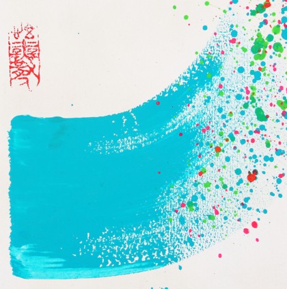 Lot 143 - Hsiao Chin