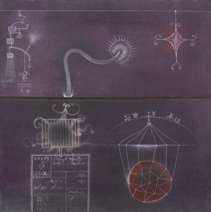 Lotto 231 - Sergio Fergola