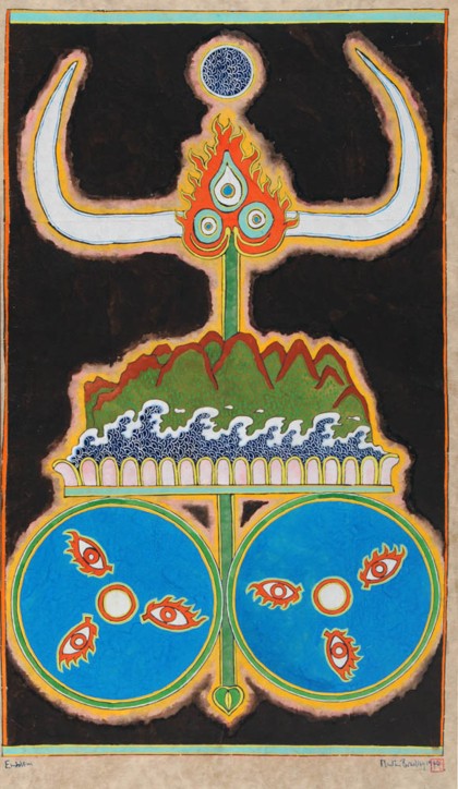 Lot 83 - Martin Bradley