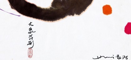 Lotto 114 - Hsiao Chin