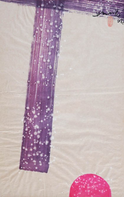 Lotto 62 - Hsiao Chin