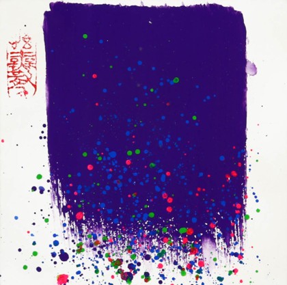 Lotto 61 - Hsiao Chin