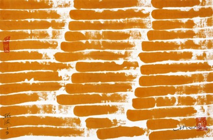 Lotto 57 - Hsiao Chin