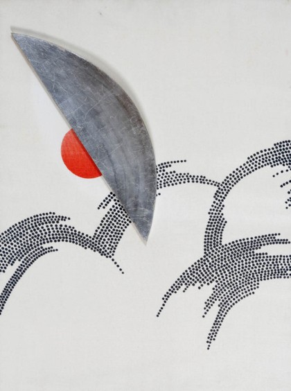 Lotto 44 - Arturo Vermi