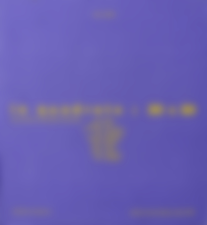 Lotto 23 - Cartella Di 10 Serigrafie