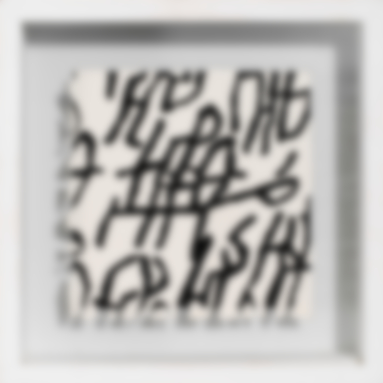 Lot 224 - Sergio Fermariello